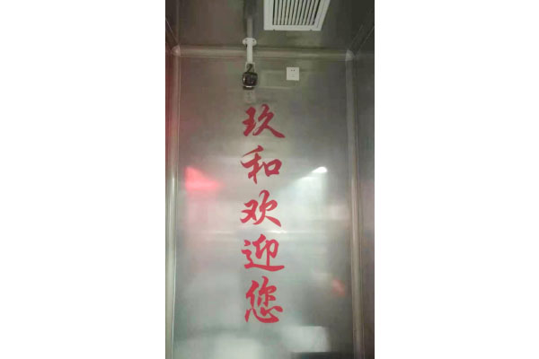公司风采