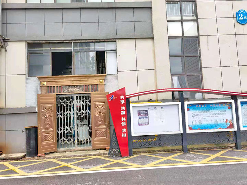 公司风采