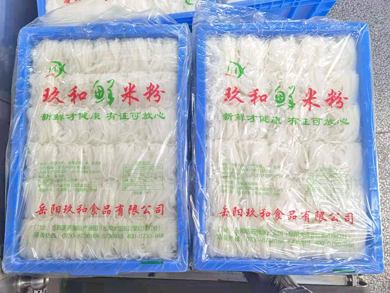 玖和鲜米粉