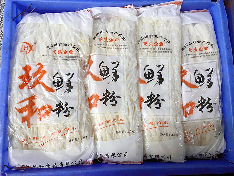 玖和鲜粉 2.5kg/袋