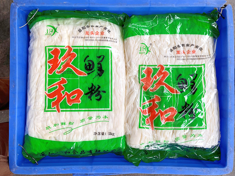 玖和鲜粉 5kg/袋